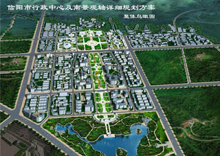信阳行政中心及南景观轴规划
